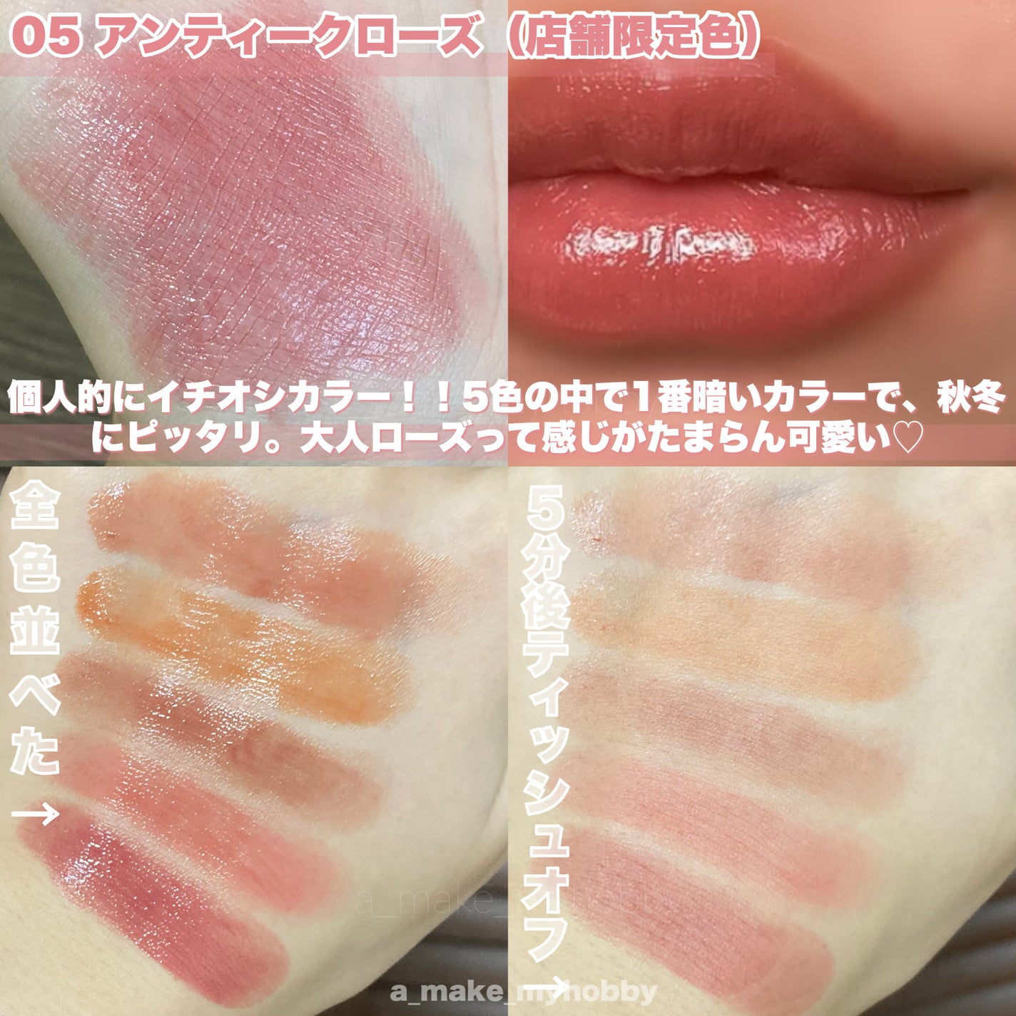 リップカラーシールド/CEZANNE/口紅を使ったクチコミ(5枚目)