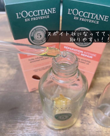 ファイブハーブス リペアリングインテンシヴオイル/L'OCCITANE/ヘアオイルを使ったクチコミ（3枚目）