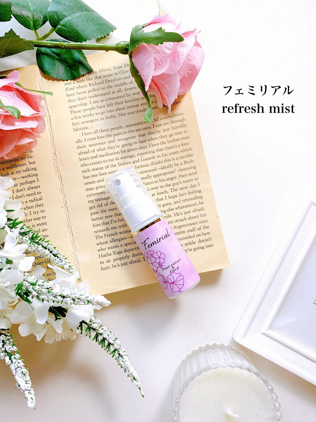  リフレッシュミスト/フェミリアル/デリケートゾーンケアを使ったクチコミ（1枚目）