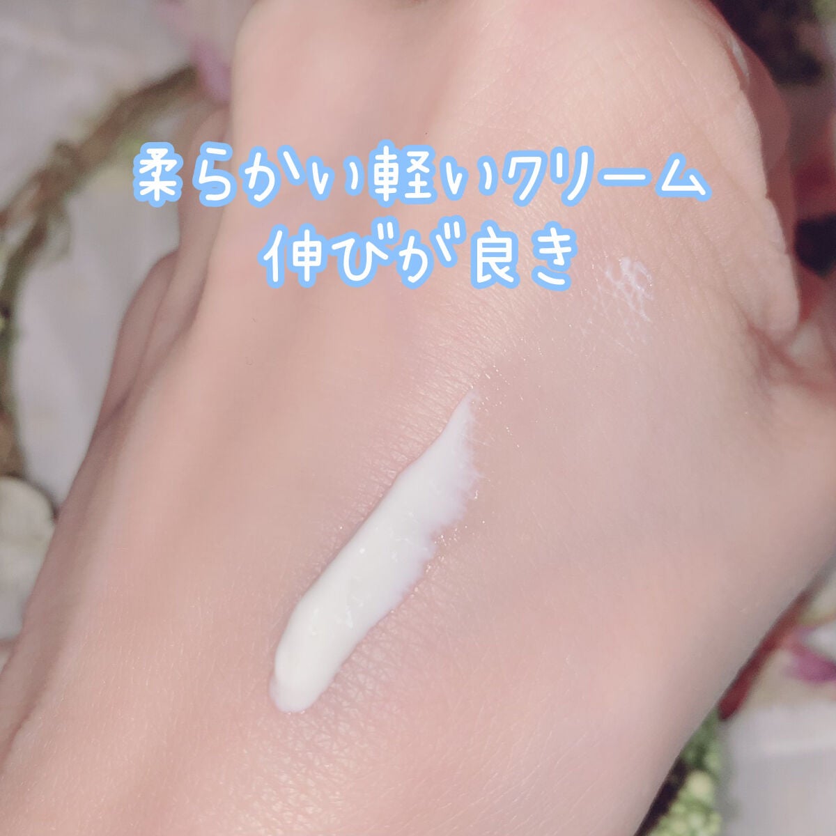 アンブリオリス プロテクションクリーム/アンブリオリス/フェイスクリームを使ったクチコミ(2枚目)