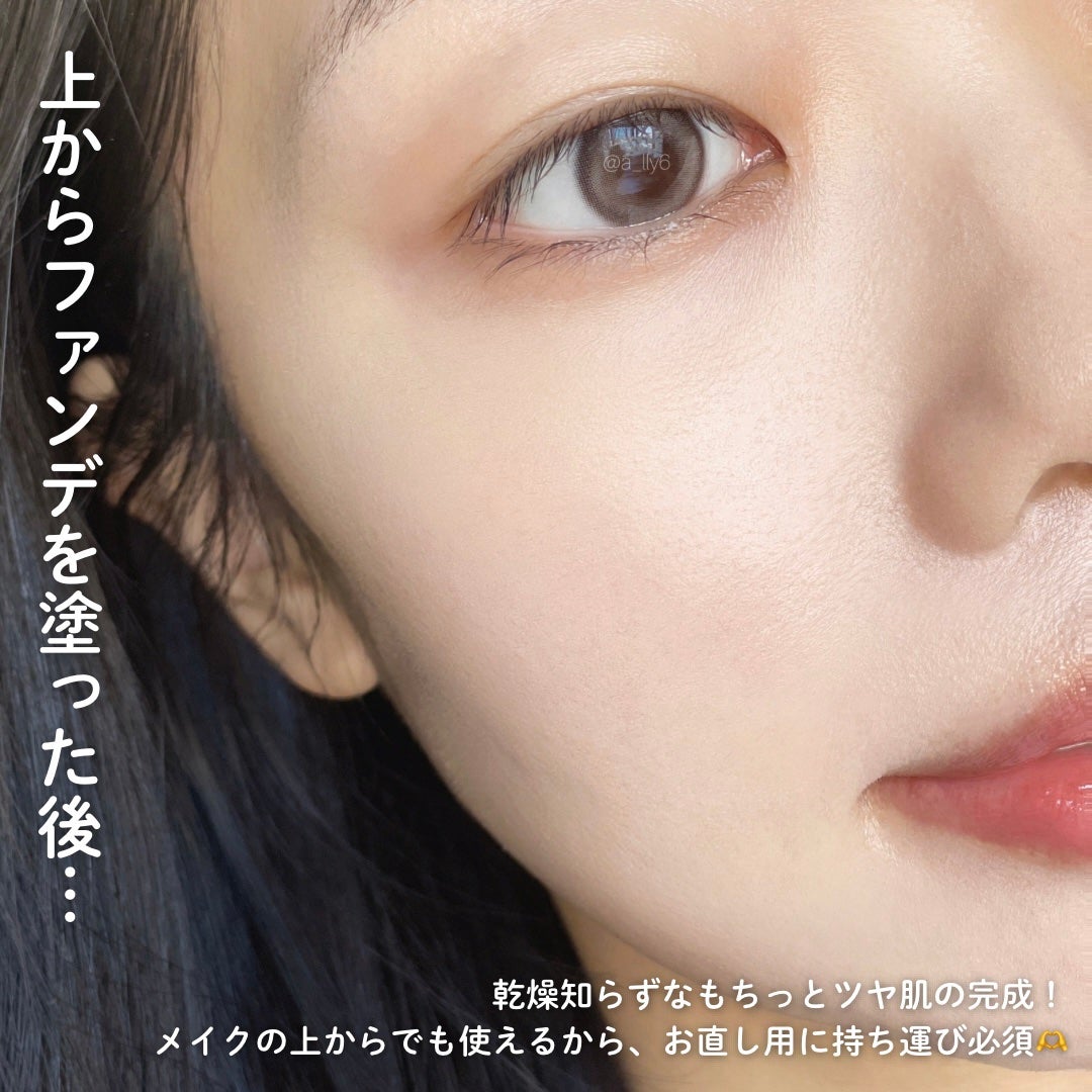 ミシャ グロウ スキンバーム(R)/MISSHA/化粧下地を使ったクチコミ(5枚目)