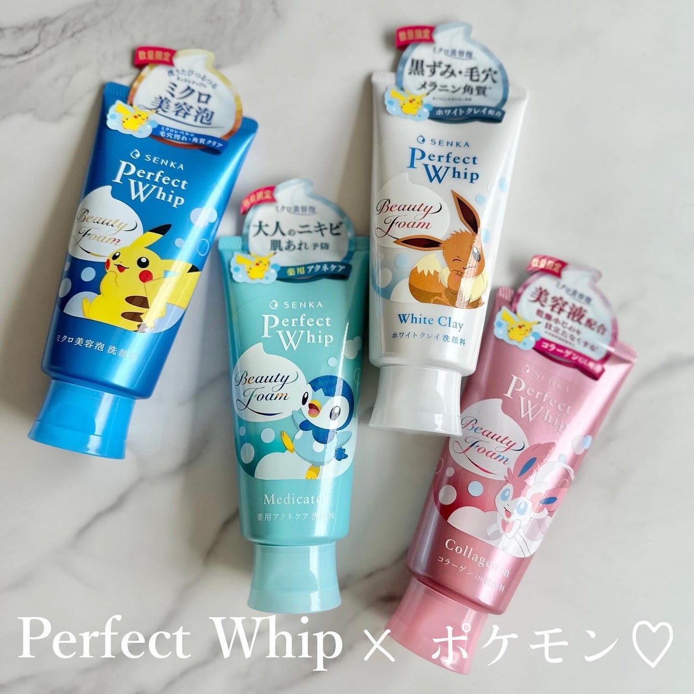 パーフェクトホイップ コラーゲンin/SENKA(専科)/洗顔フォームを使ったクチコミ(1枚目)