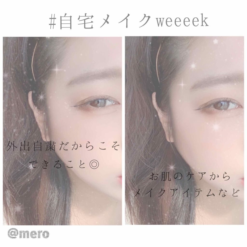 ハトムギ化粧水(ナチュリエ スキンコンディショナー R )/ナチュリエ/化粧水を使ったクチコミ（1枚目）