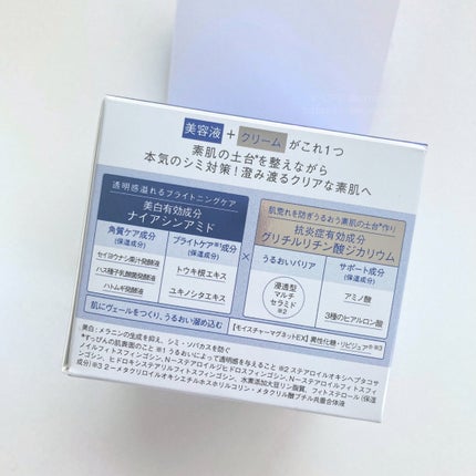 ピュア ナチュラル プレミアム ブライトニング エッセンスローション /pdc/オールインワン化粧品を使ったクチコミ(4枚目)