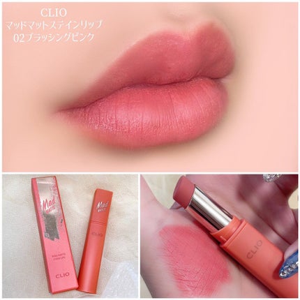 マッド マット ステイン リップ/CLIO/口紅を使ったクチコミ(1枚目)