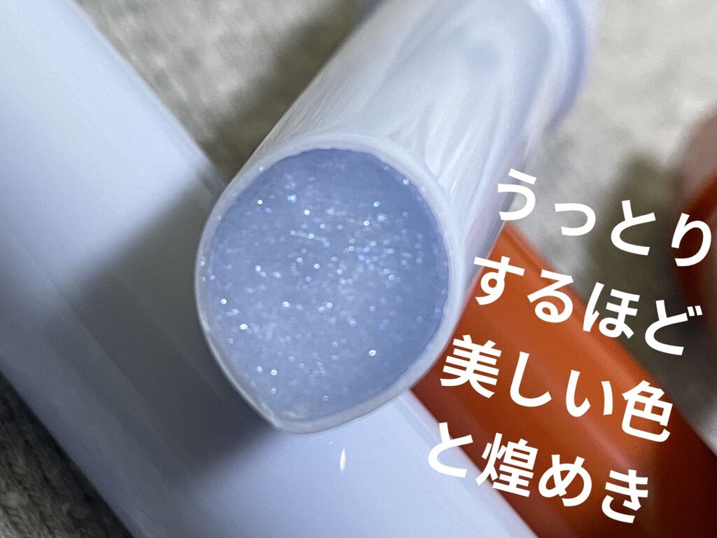 エテュセ リップエディション（プランパー）リッチスタイル/ヘルシースタイル/ettusais/リップケアを使ったクチコミ（3枚目）