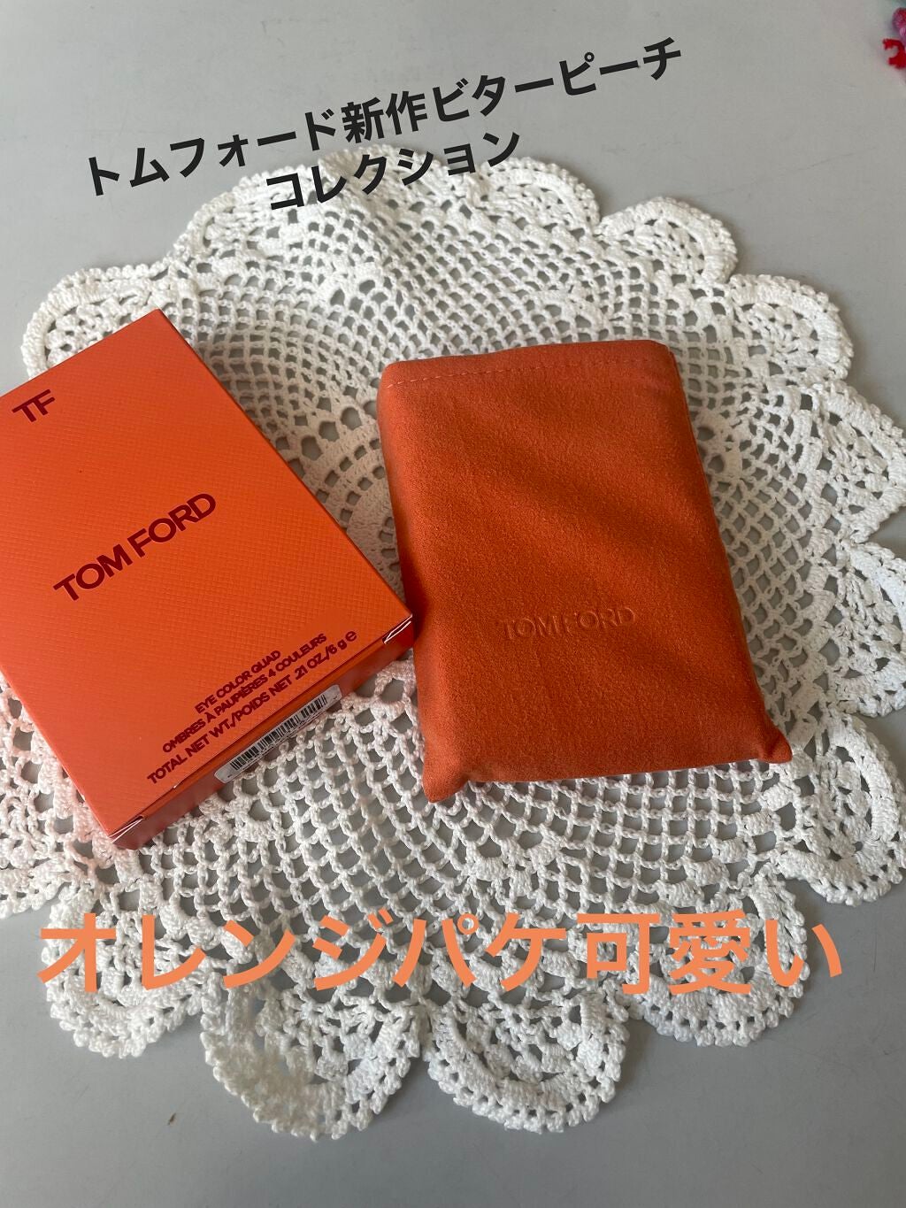 アイ カラー クォード/TOM FORD BEAUTY/アイシャドウパレットを使ったクチコミ(1枚目)