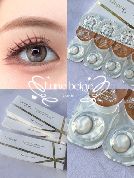 Quprie 1day/Quprié by R/ワンデー(1DAY)カラコンを使ったクチコミ(2枚目)