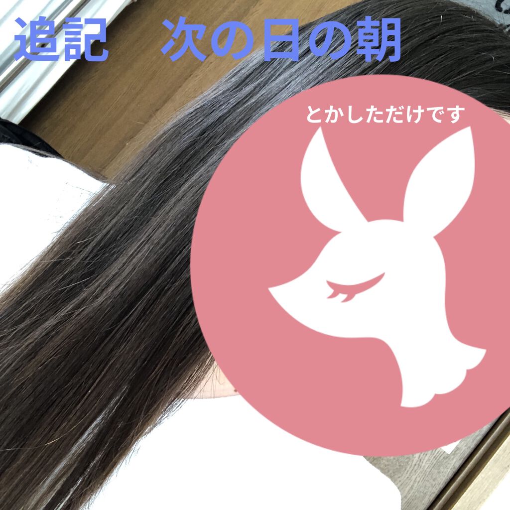 ミラクルユー/シャンプー＆トリートメント/ダイアン/市販シャンプーを使ったクチコミ（3枚目）