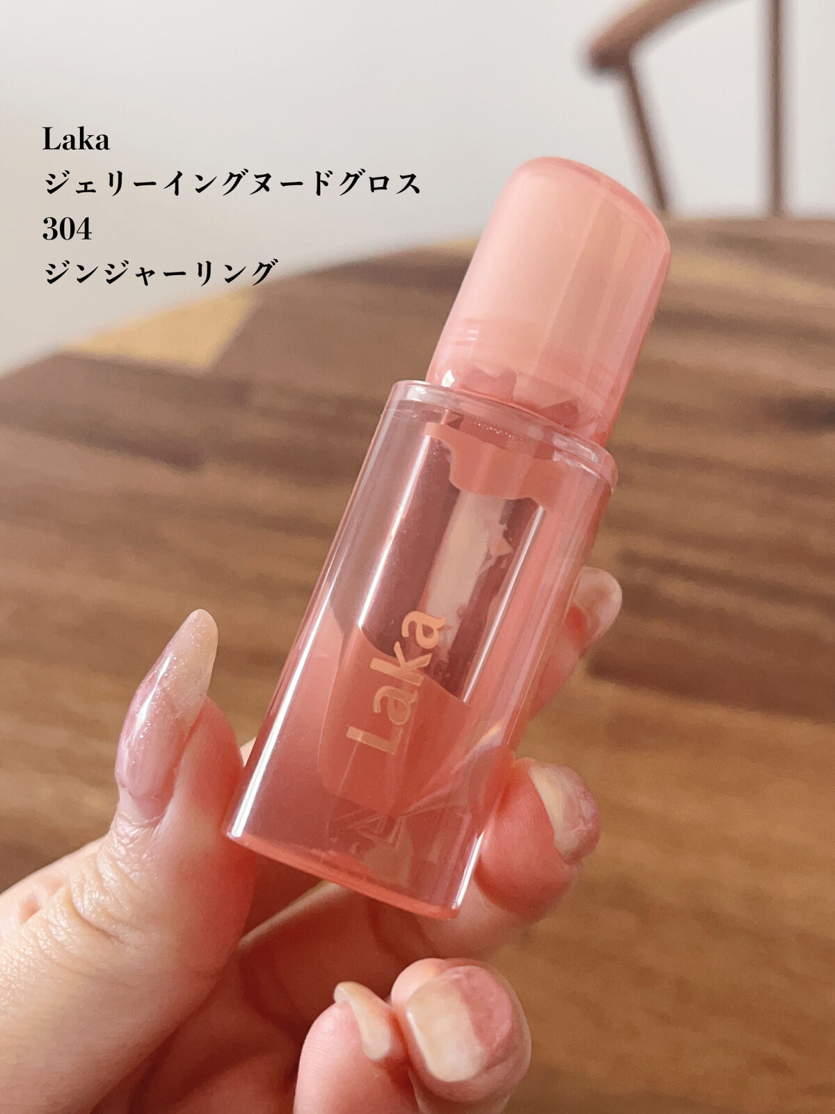 キス グロウ リップ オイル/REVLON/リップグロスを使ったクチコミ（2枚目）