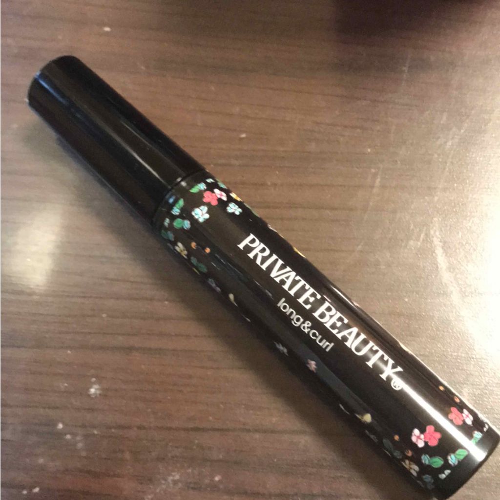 プライベートビューティー ロング＆ボリュームマスカラ/富士薬品/マスカラを使ったクチコミ（2枚目）