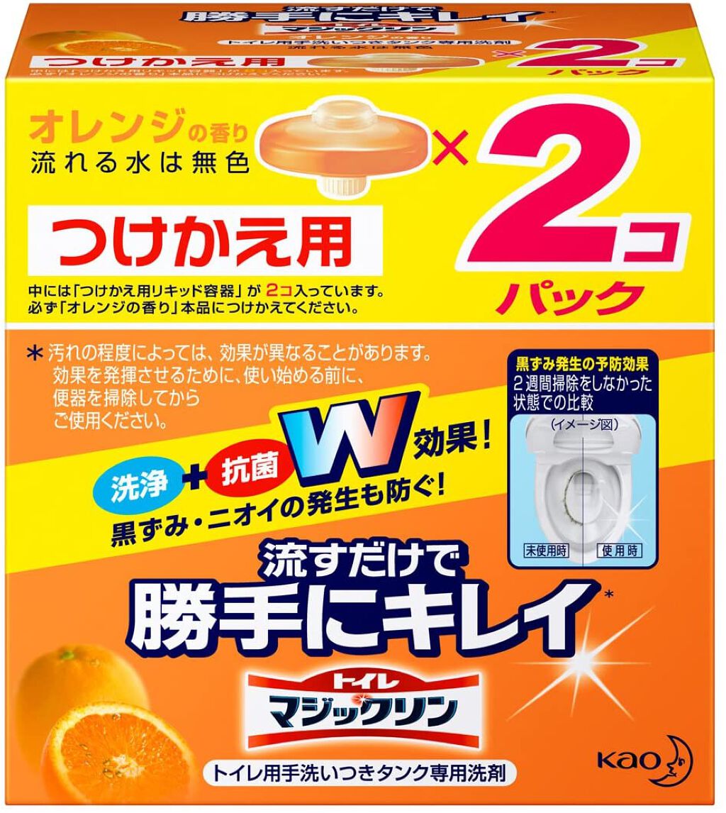 トイレマジックリン 流すだけで勝手にキレイ オレンジの香り つけかえ 80g×2