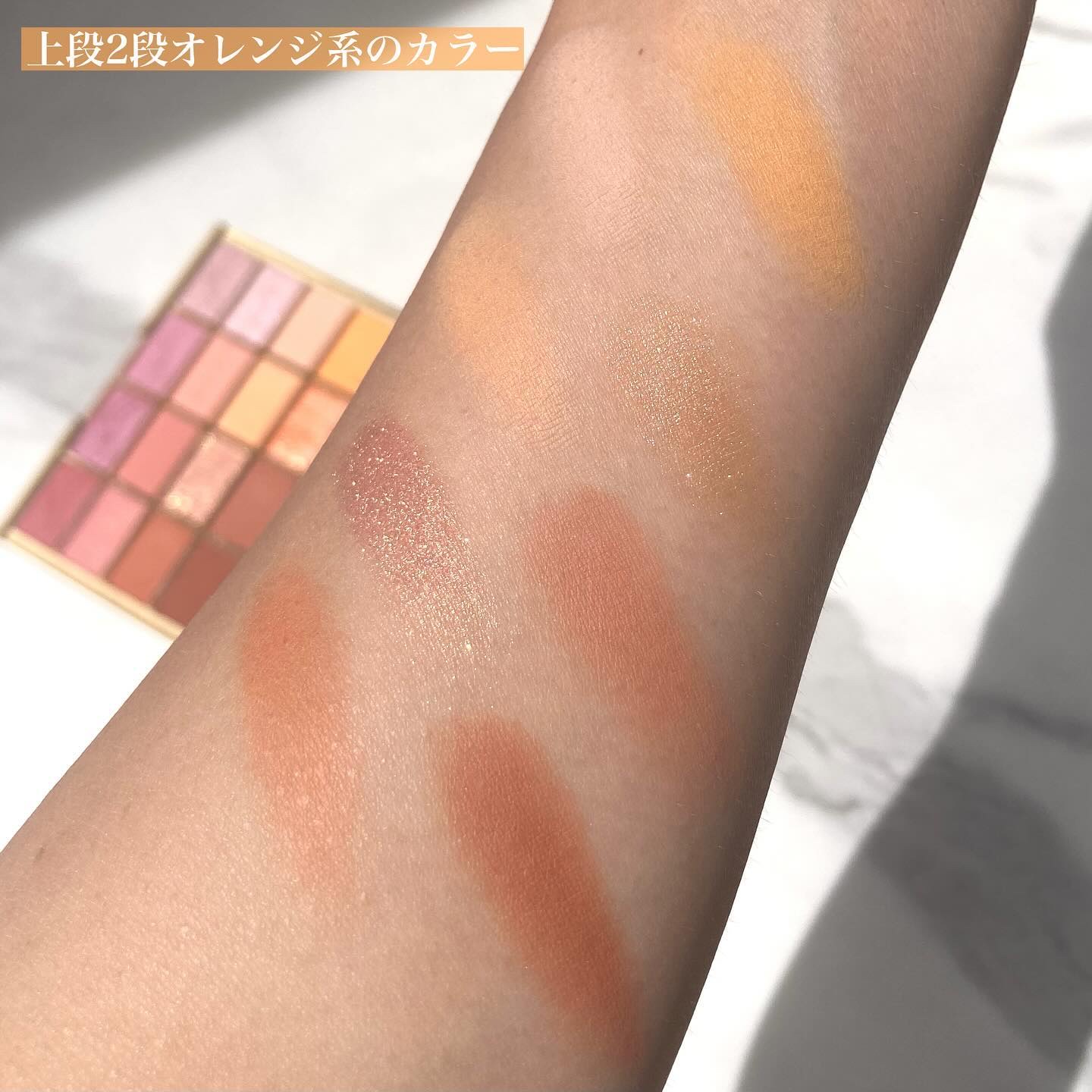 ソフトブラーリングアイパレット/wakemake/アイシャドウパレットを使ったクチコミ（3枚目）