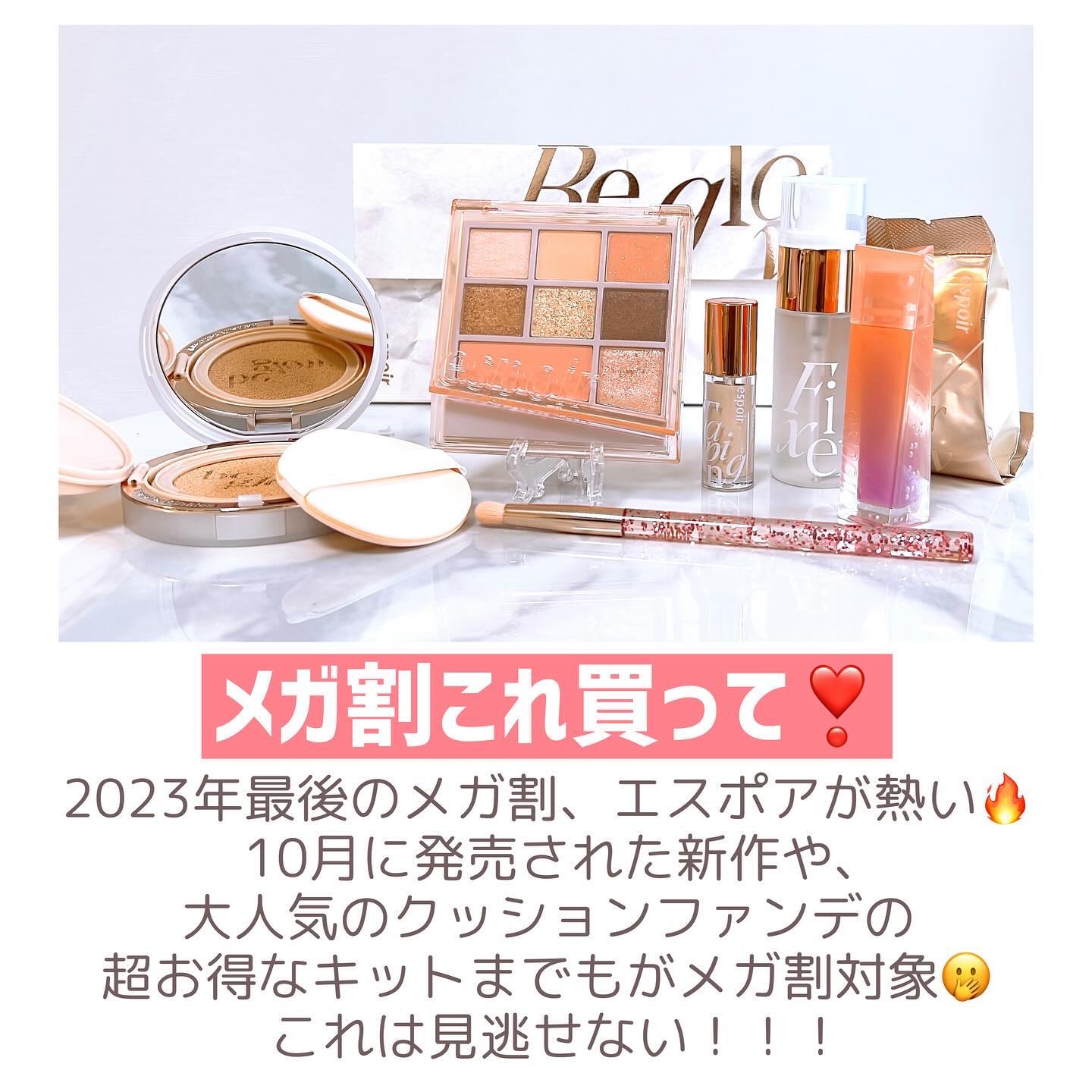 プロテーラービーグロウクッション ニュークラス ビーグロウニュークラスゴールデンアワーエディション/espoir/クッションファンデーションを使ったクチコミ（2枚目）