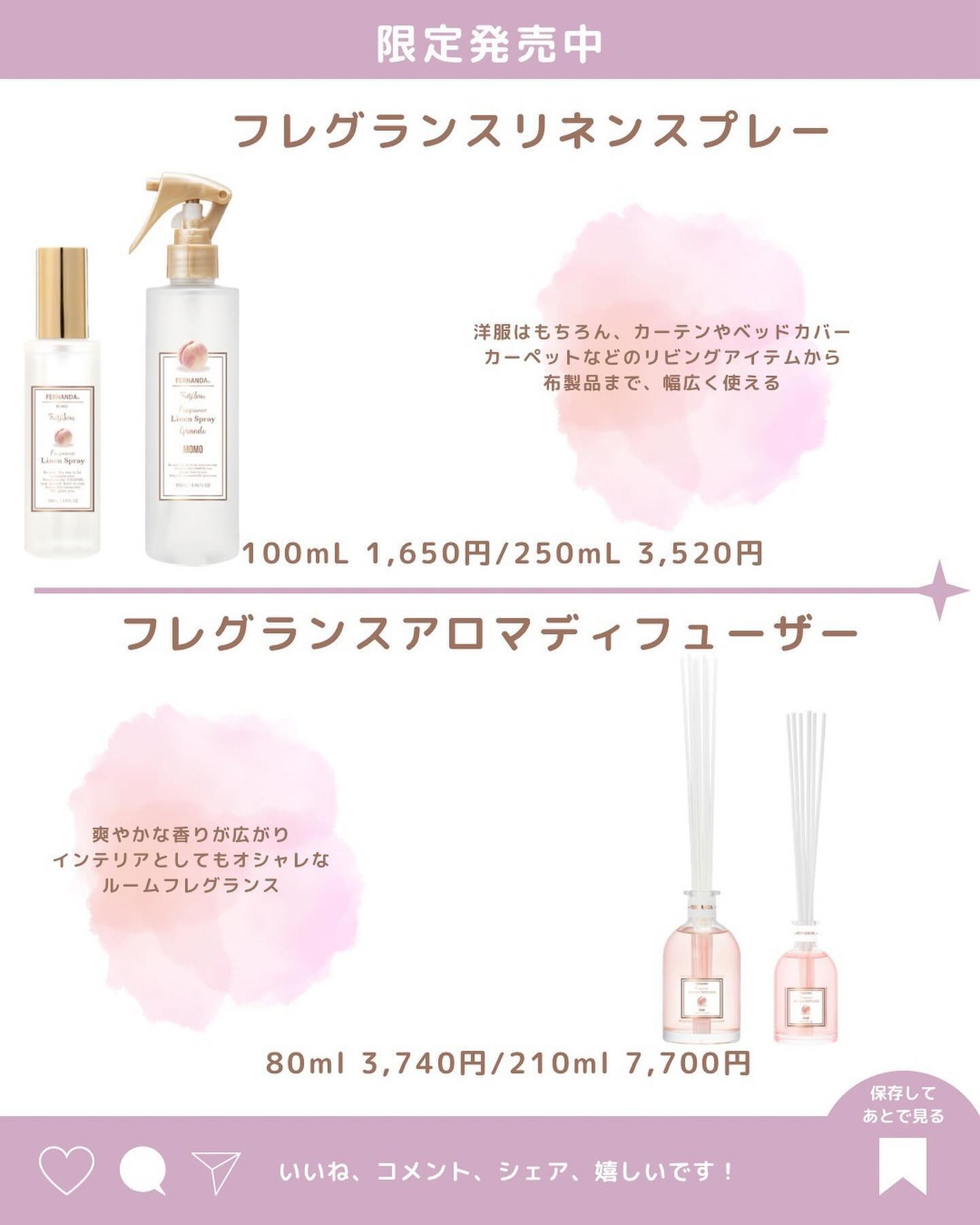 あいか on LIPS 「@s.t.entかわいいアイテム情報毎日発信中🎀フェルナンダピ..」(3枚目)