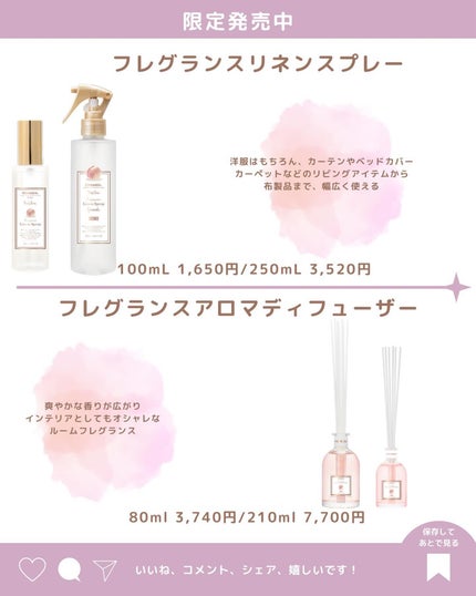 あいか on LIPS 「@s.t.entかわいいアイテム情報毎日発信中🎀フェルナンダピ..」(3枚目)