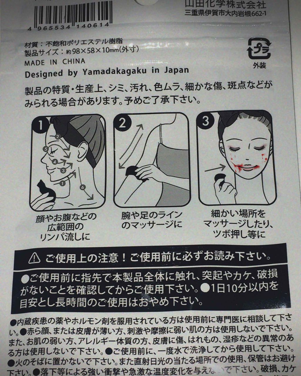 キャンドゥ かっさプレートのクチコミ「キャンドゥ購入品です！分けて投稿します

☆メイク落とし
→桃成分だからか桃の香り🍑💓
落とし.....」（2枚目）