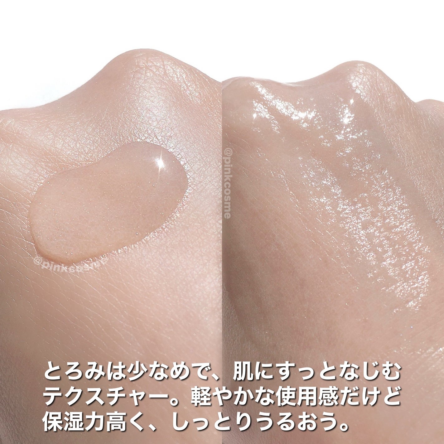 ディープモイスチュアローション/ライスフォース/化粧水を使ったクチコミ(4枚目)