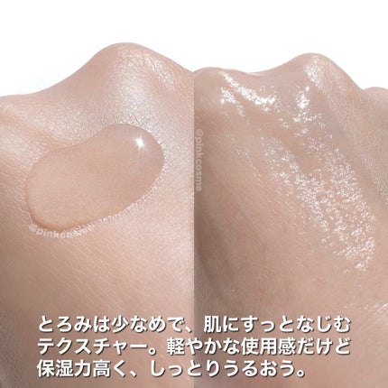 ディープモイスチュアローション/ライスフォース/化粧水を使ったクチコミ(4枚目)