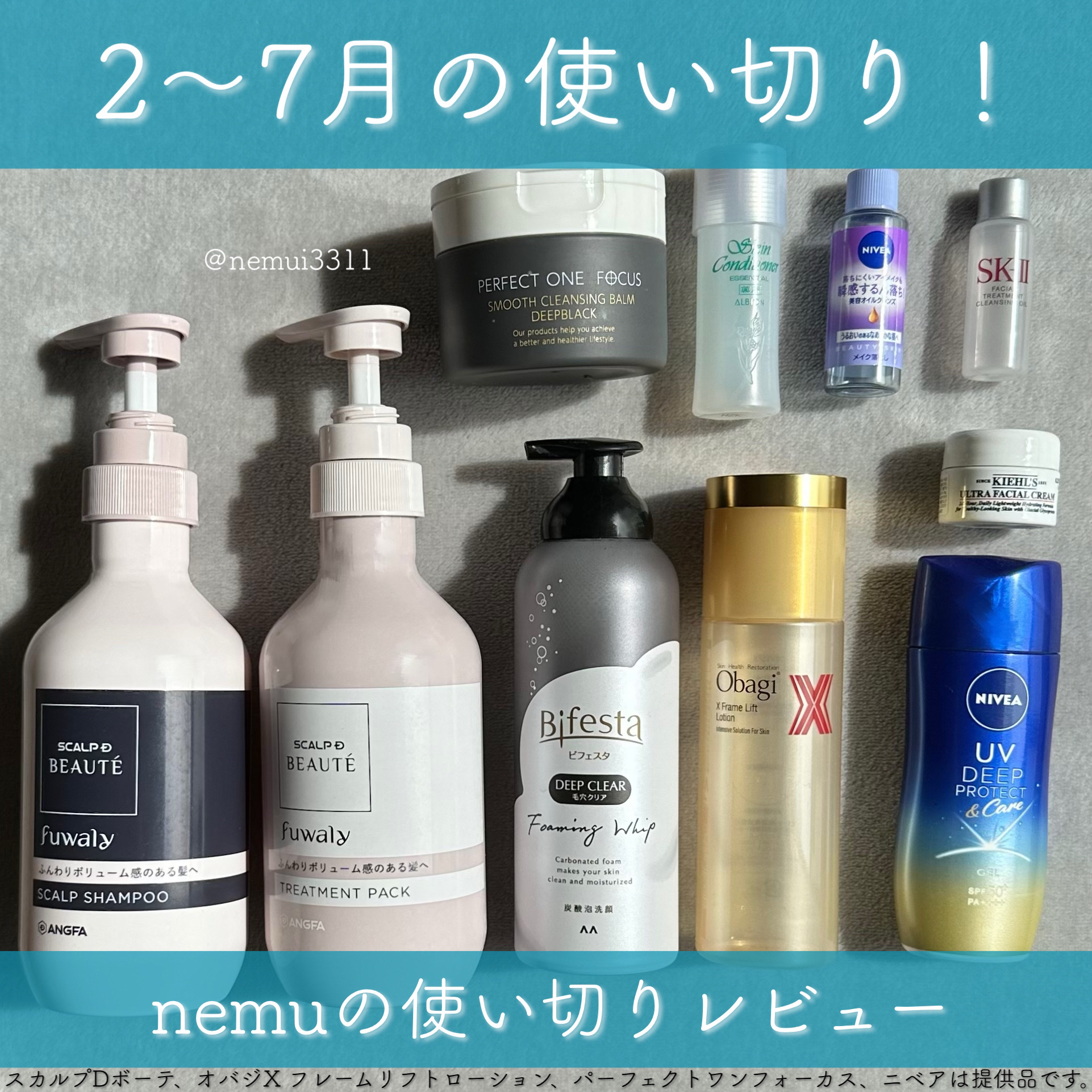 フェイシャル トリートメント クレンジング オイル/SK-II/オイルクレンジングを使ったクチコミ（1枚目）