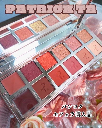 試してみた】MAJOR DIMENSION EYESHADOW PALETTE Patrick Taの 試してみた】MAJOR DIMENSION EYESHADOW PALETTE Patrick Taの
