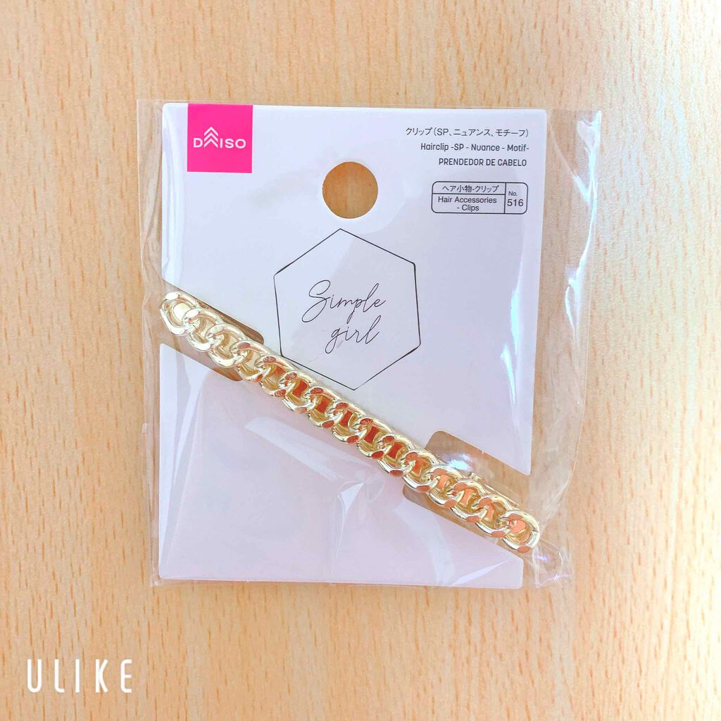 ヘアアクセサリー/ヘアケアグッズを使ったクチコミ（1枚目）