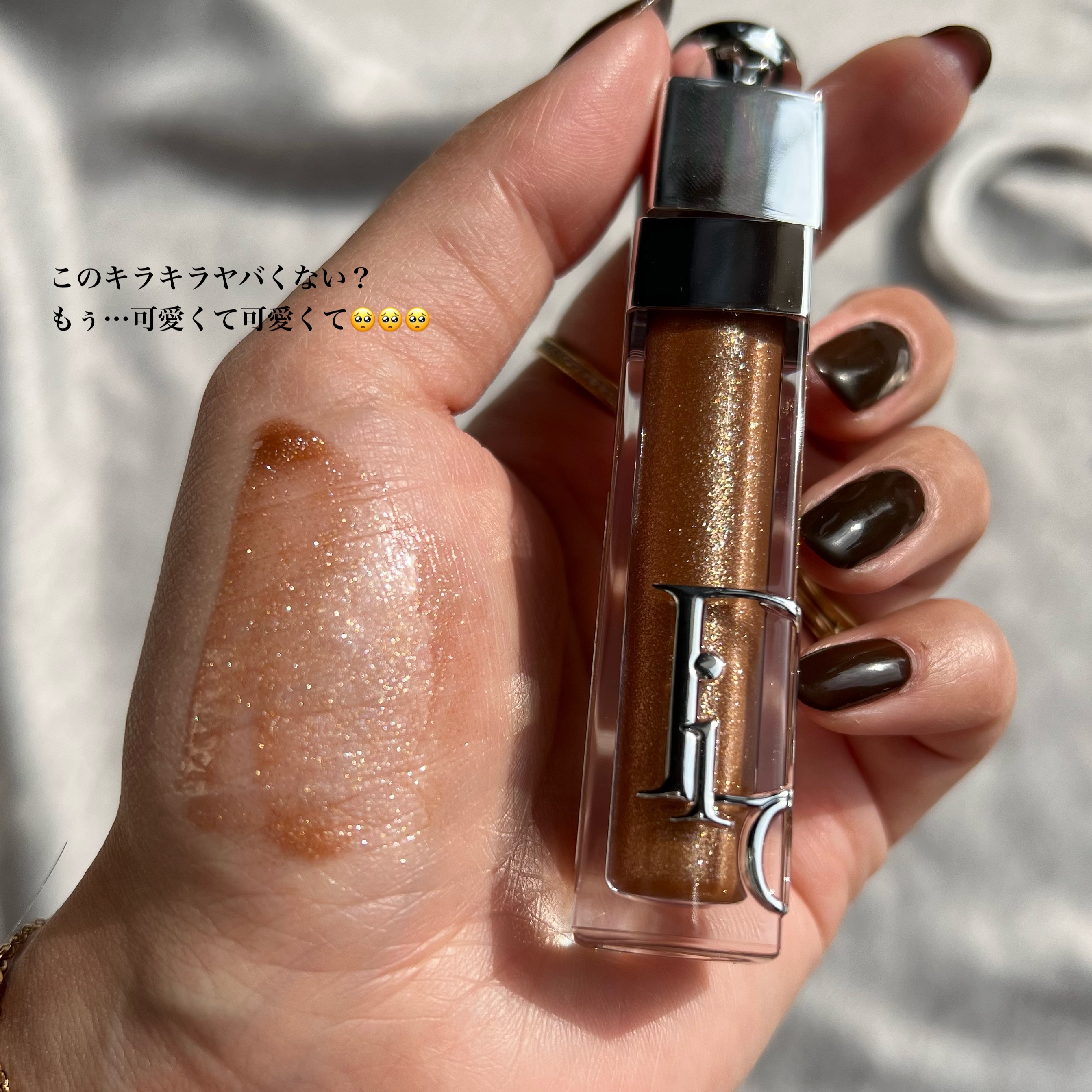 2023年冬新作リップグロス】ディオール アディクト リップ