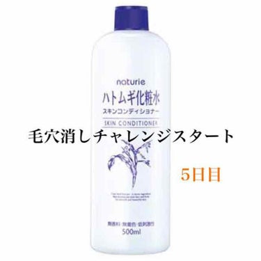 おはようございます！
皆さまお休みの中ですが
にゃの子は仕事を終えて今から寝ます。
その前に
気づいたこと書かせてください。


じつは4日目になって、あのつるん肌がザラザラ肌気味になりかけていました。