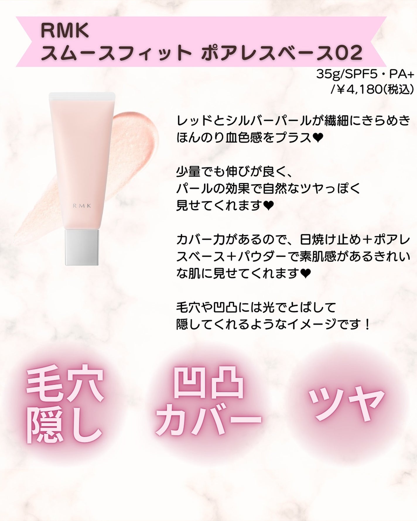 あゆみみ❤︎ on LIPS 「あゆみみです🩷パーソナルカラーやコスメの耳より👂🏻な情報を16..」(6枚目)
