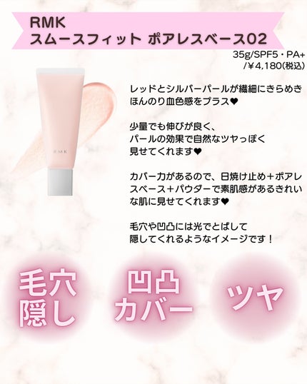 あゆみみ❤︎ on LIPS 「あゆみみです🩷パーソナルカラーやコスメの耳より👂🏻な情報を16..」(6枚目)