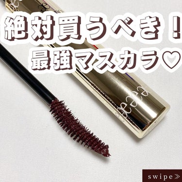 Elégance エレガンス グラヴィティレス マスカラのクチコミ「これ絶対に買うべき…！！
最強のマスカラ👀💕

💄…………………………💄

Elegance　.....」（1枚目）