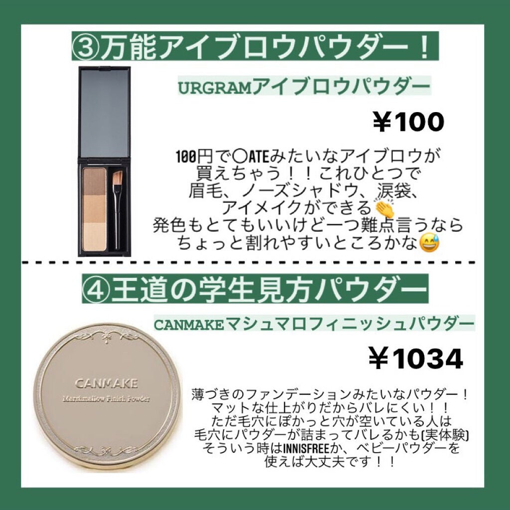 クイックラッシュカーラー/キャンメイク/マスカラ下地を使ったクチコミ(3枚目)