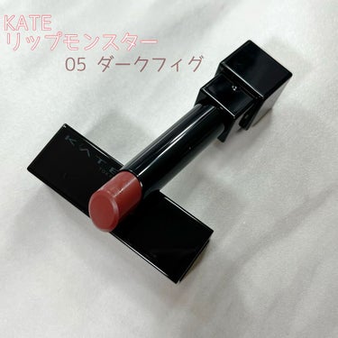 ⁡
⁡
⁡
⁡
⁡
#購入品
⁡
⁡
⁡
⁡
┈┈┈┈┈┈┈ ❁ ❁ ❁ ┈┈┈┈┈┈┈┈
☑︎KATE
　リップモンスター
　05　ダークフィグ
⁡
⁡
やっと薬局で売っているを見つけて
GETするこ