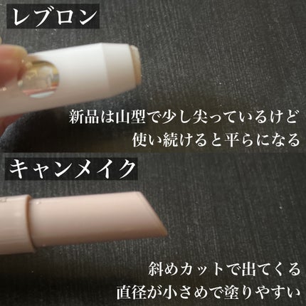 レブロン キス シュガー スクラブ/REVLON/リップスクラブを使ったクチコミ(4枚目)