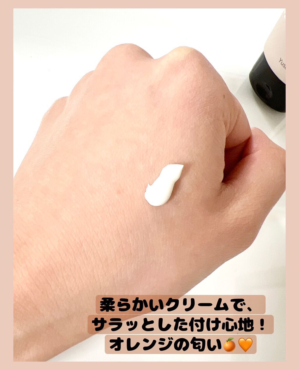 UVミルク スタンダード 30g/＆be/日焼け止め・UVケアを使ったクチコミ（3枚目）