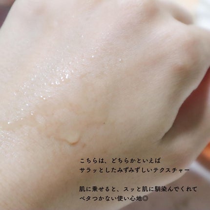 TOUQU to tone ナノバブル バランシングローション/TOUQU to tone/化粧水を使ったクチコミ(4枚目)