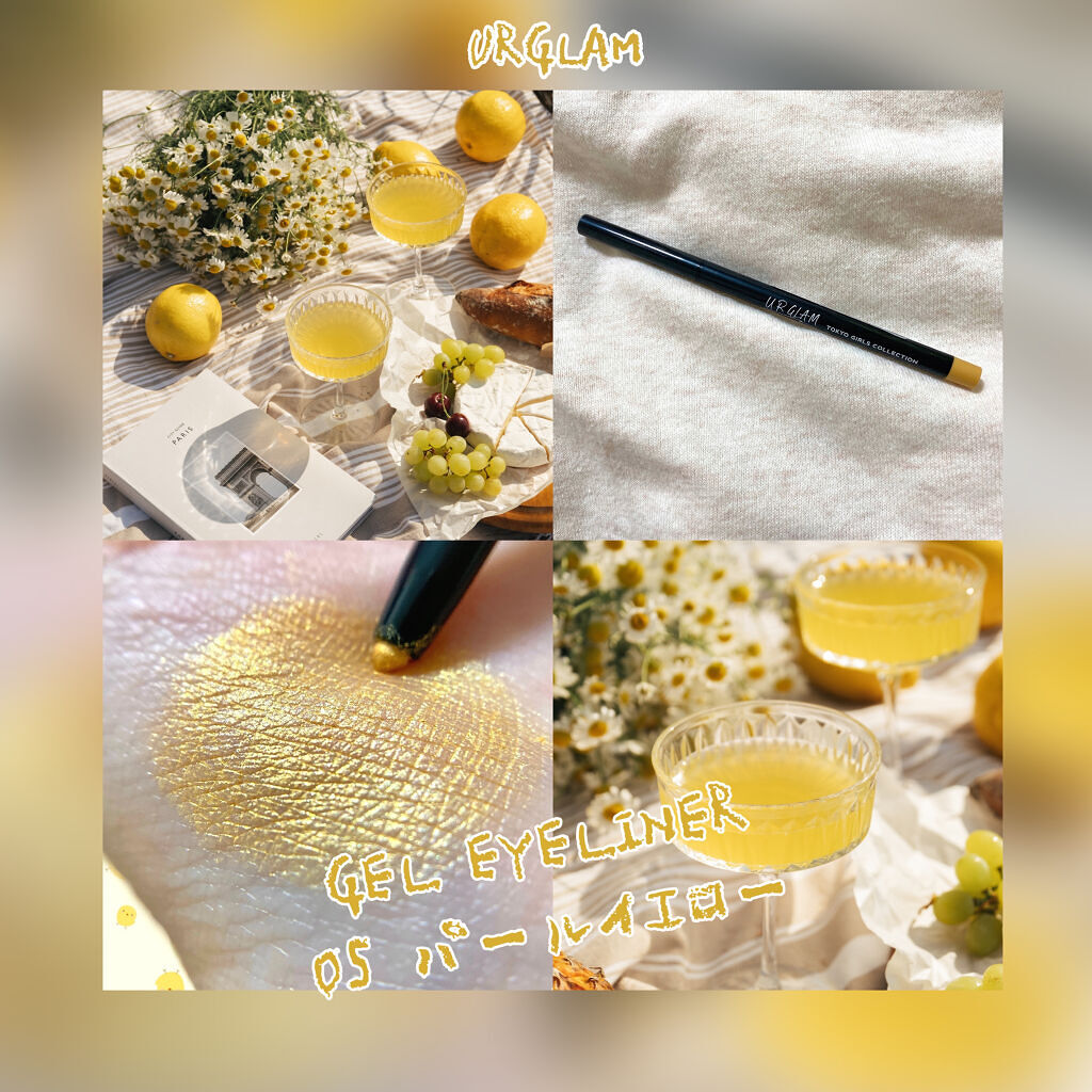 ジェルアイライナーa (TOKYO GIRLS COLLECTION) イエロー/U R GLAM/ジェルアイライナーを使ったクチコミ（1枚目）