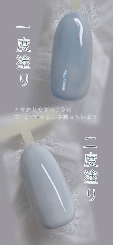 ネイル エナメル 944 ブルー系/ちふれ/マニキュアの画像