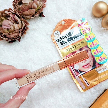 マジックコンシーラー/カリプソ/リキッドコンシーラーを使ったクチコミ(3枚目)