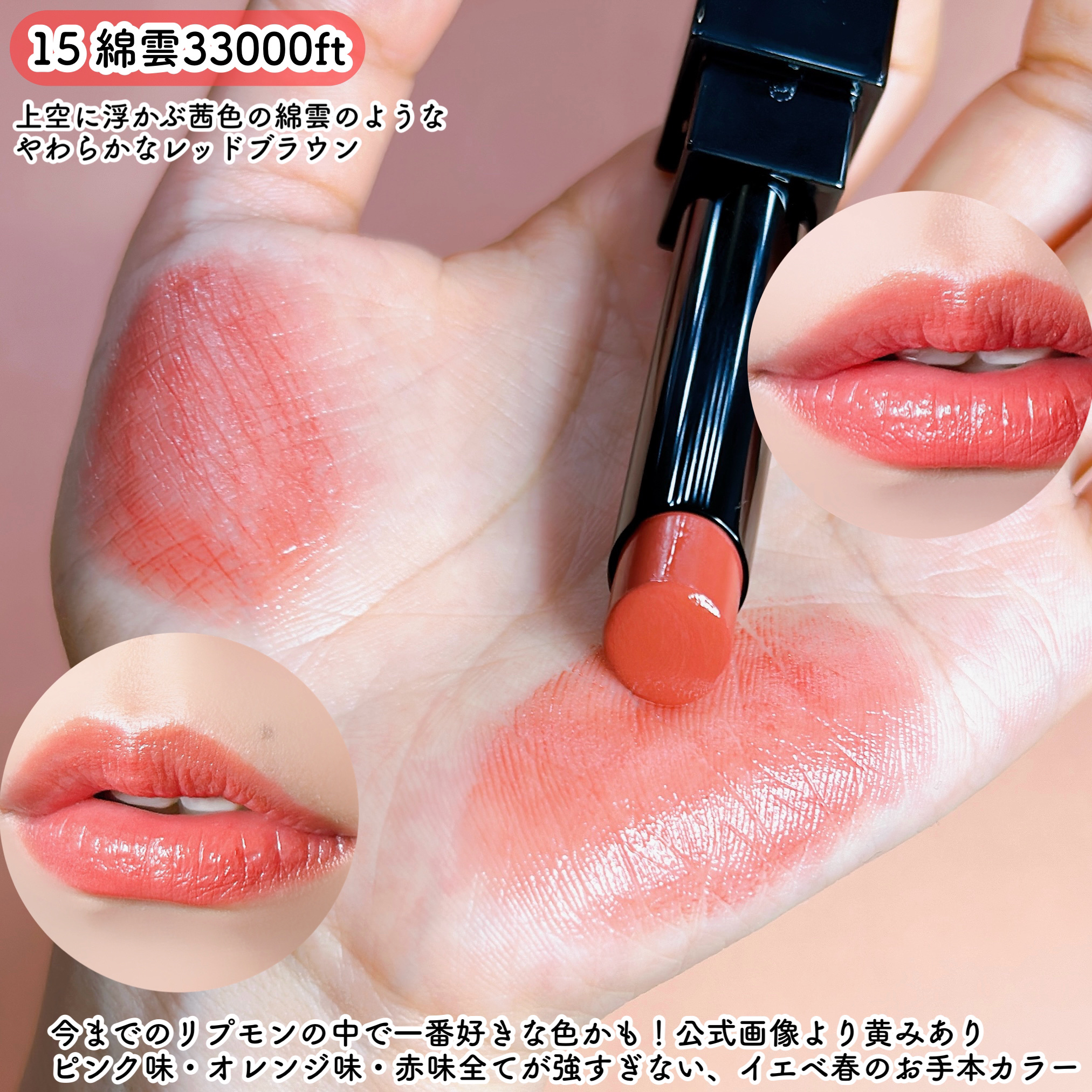 ケイト リップモンスター/KATE/口紅を使ったクチコミ（2枚目）