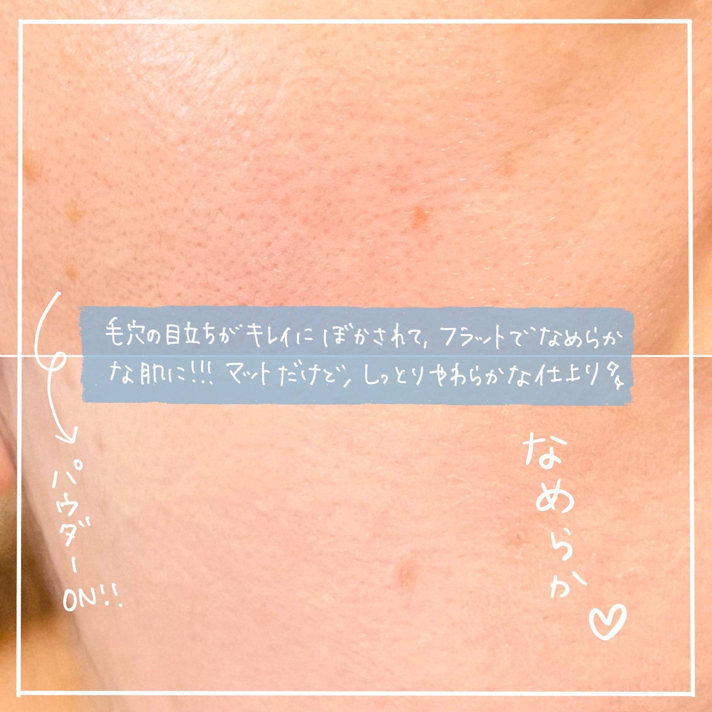 ルース パウダー/DECORTÉ/ルースパウダーを使ったクチコミ(3枚目)