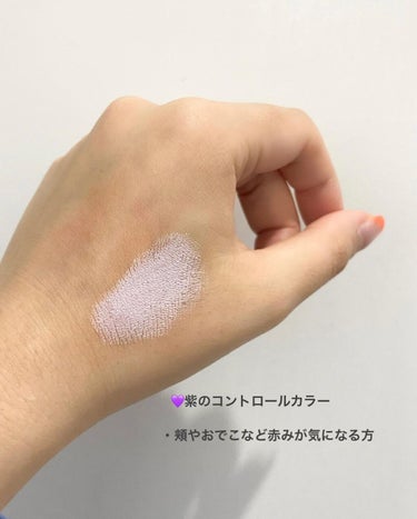 rico on LIPS 「HOWTOMAKEUPControlcolor🤍コントロールカ..」（3枚目）