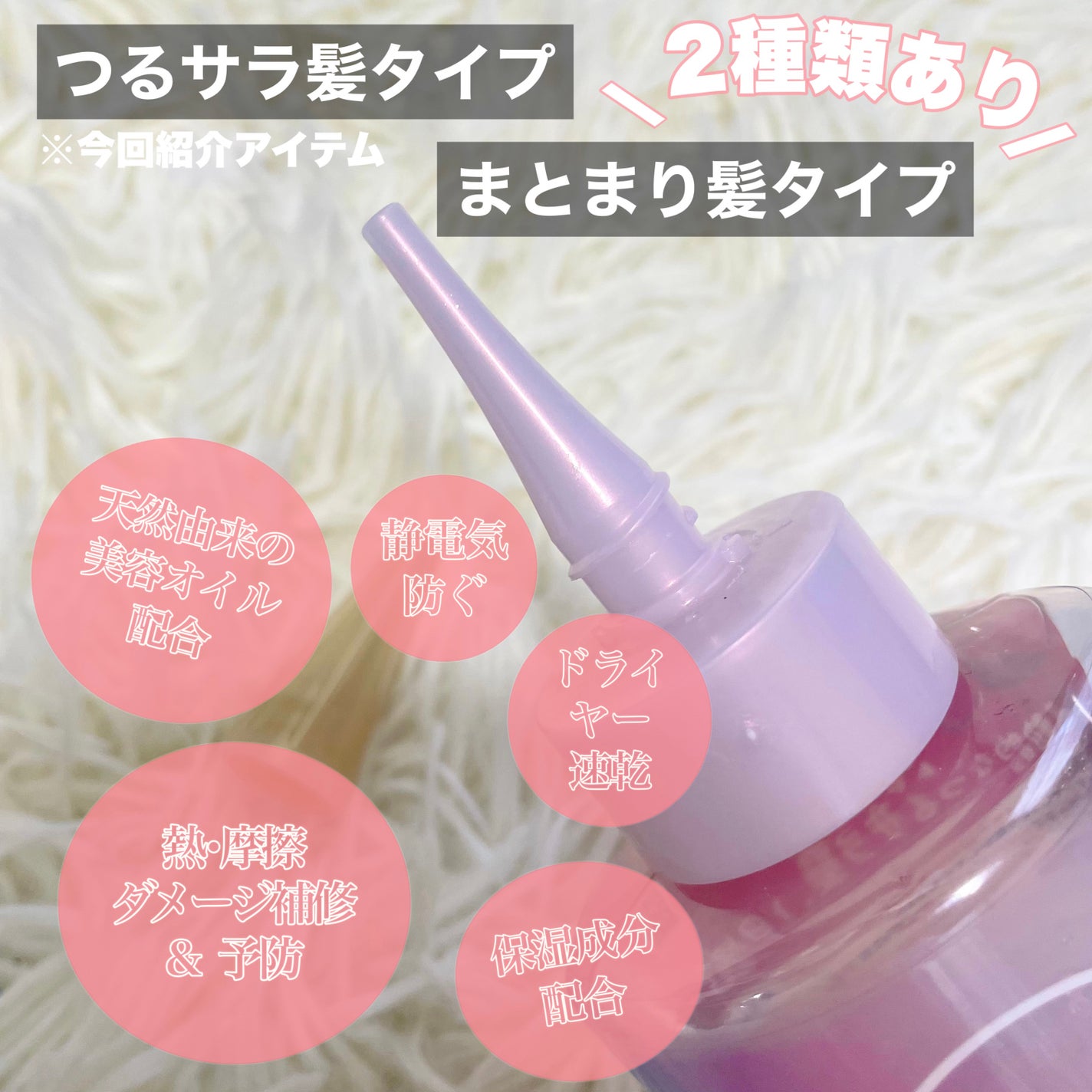 エッセンシャル プレミアム ウォータートリートメント EXスムース/エッセンシャル/アウトバストリートメントを使ったクチコミ(3枚目)