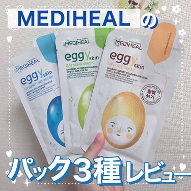 eggy Skin Firming Mask/MEDIHEAL/シートマスク・パックを使ったクチコミ（1枚目）