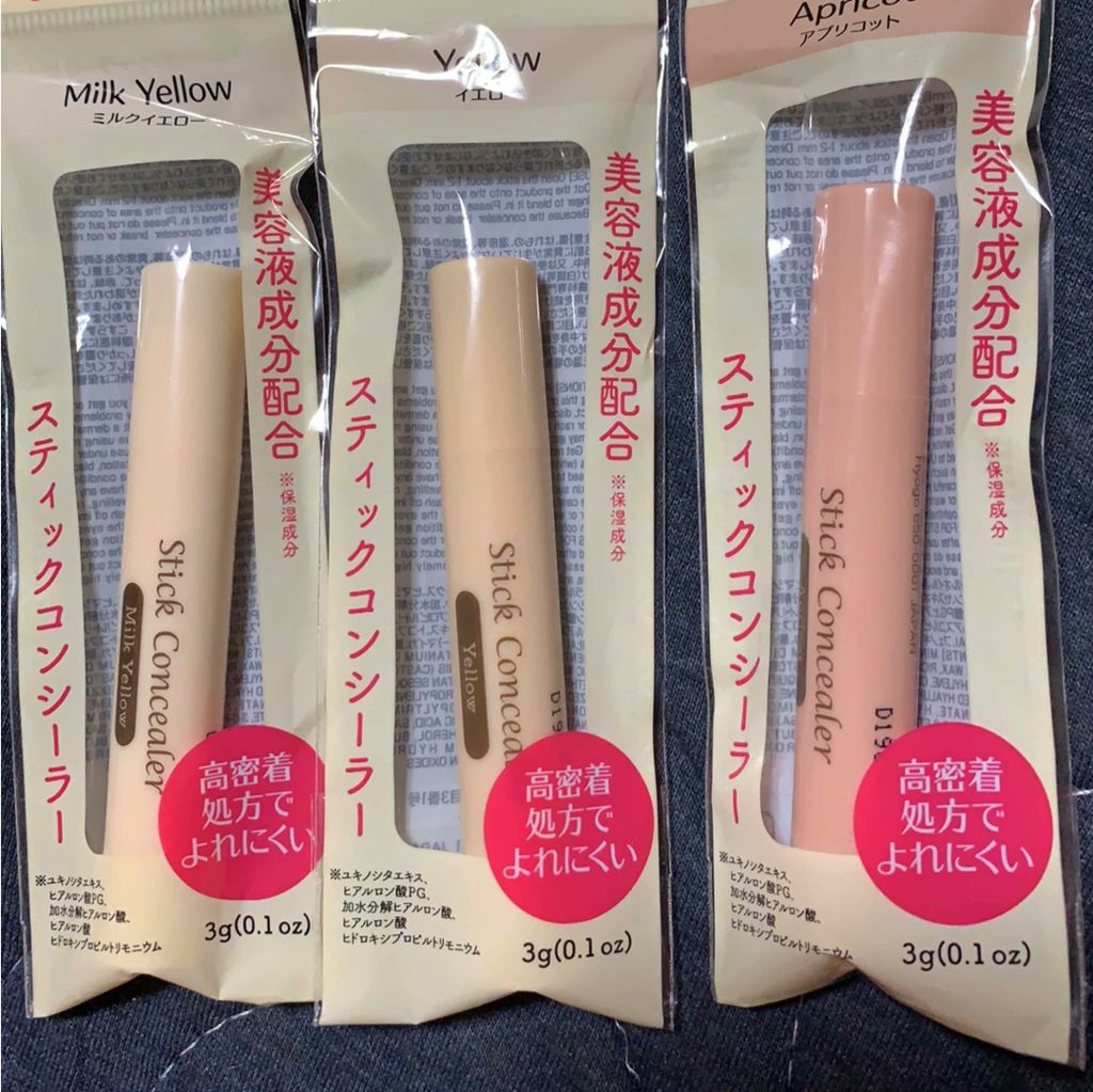 購入品/その他を使ったクチコミ（2枚目）