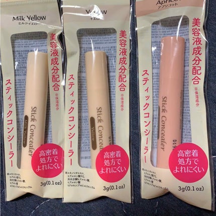 購入品/その他を使ったクチコミ(2枚目)