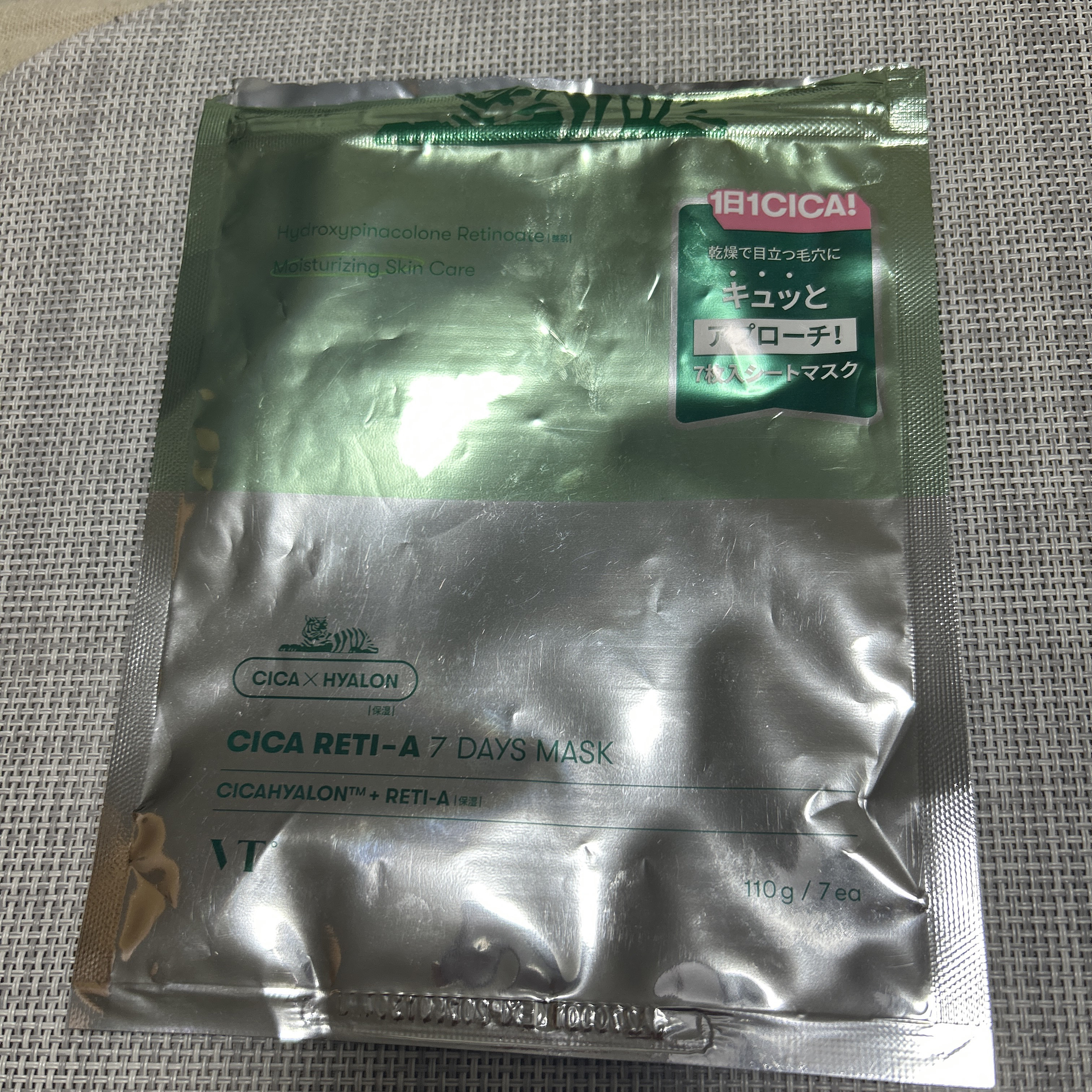 ガラクビタトナー/manyo/化粧水を使ったクチコミ（1枚目）