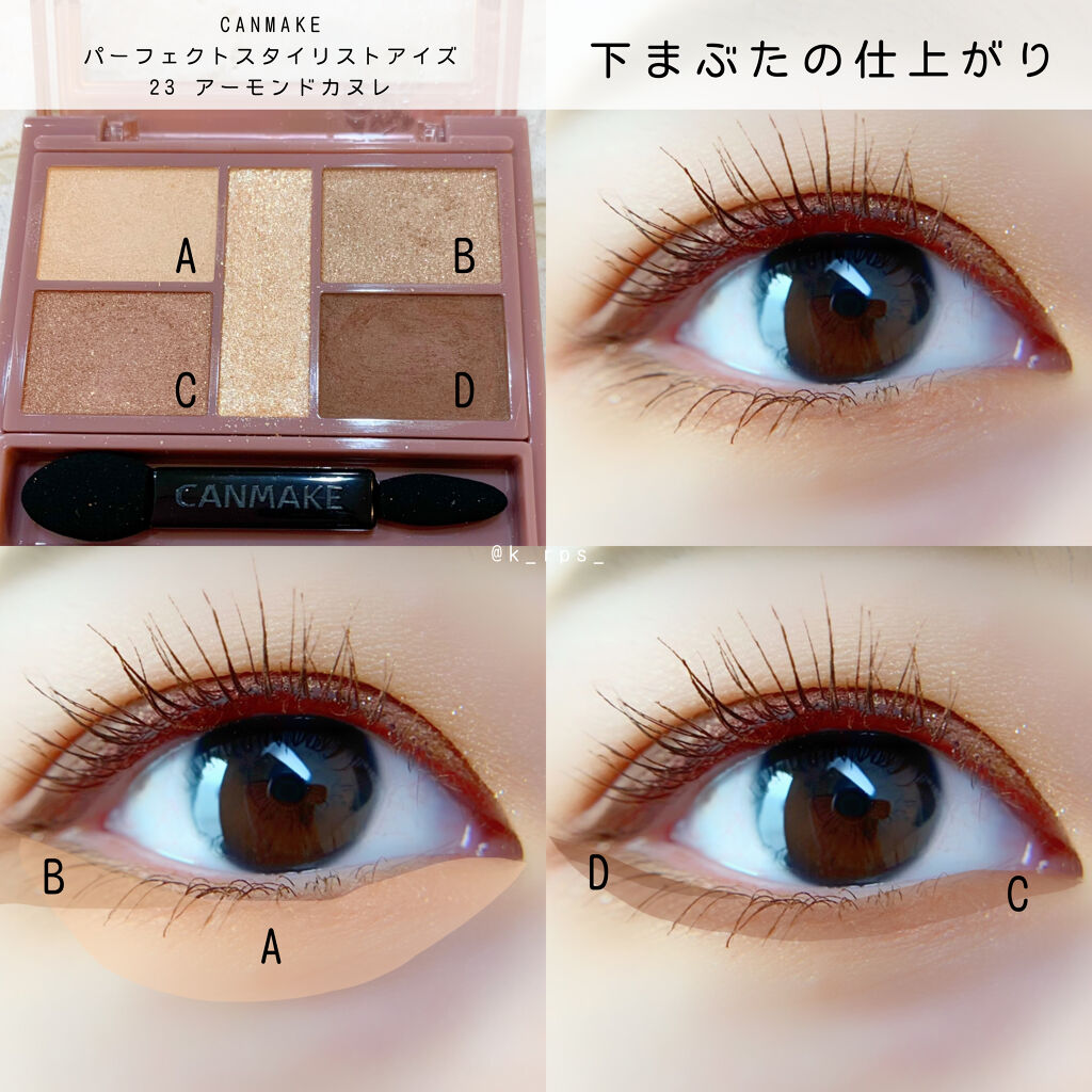 クイックラッシュカーラーセパレート/キャンメイク/マスカラを使ったクチコミ（3枚目）