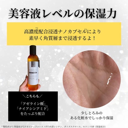 ダーマレーザー スーパーAZ100マスク/クオリティファースト/シートマスク・パックを使ったクチコミ(6枚目)