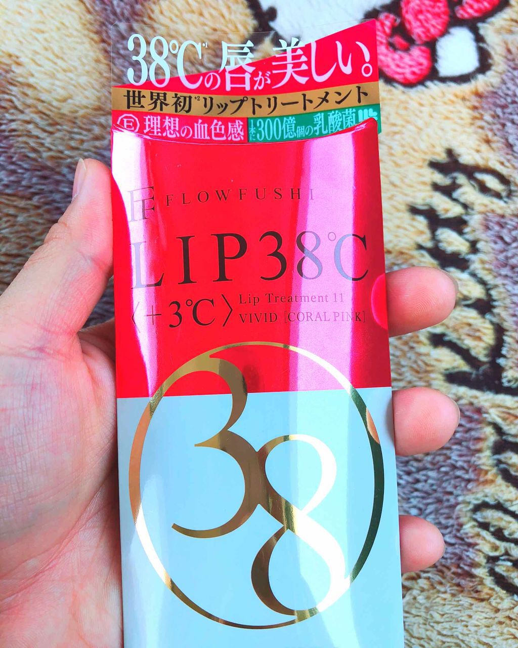 38°C / 99°F リップトリートメント (リップ美容液)/UZU BY FLOWFUSHI/リップケアを使ったクチコミ（1枚目）